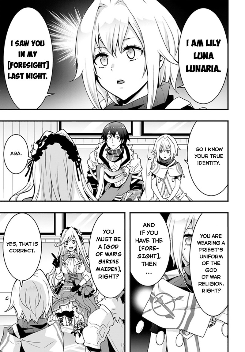 isekai_de_te_ni_ireta_seisan_skill_wa_saikyou_datta_you_desu_34_5