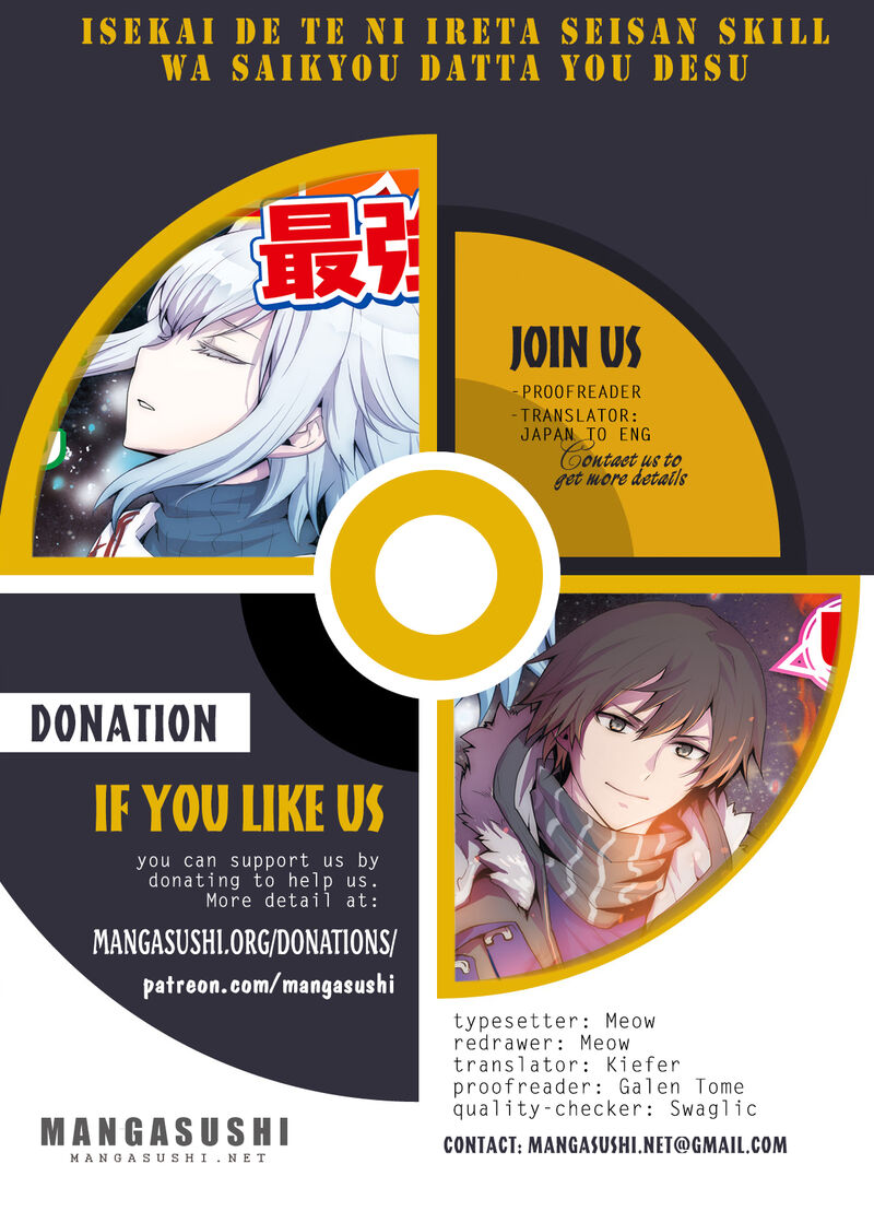 isekai_de_te_ni_ireta_seisan_skill_wa_saikyou_datta_you_desu_37_1