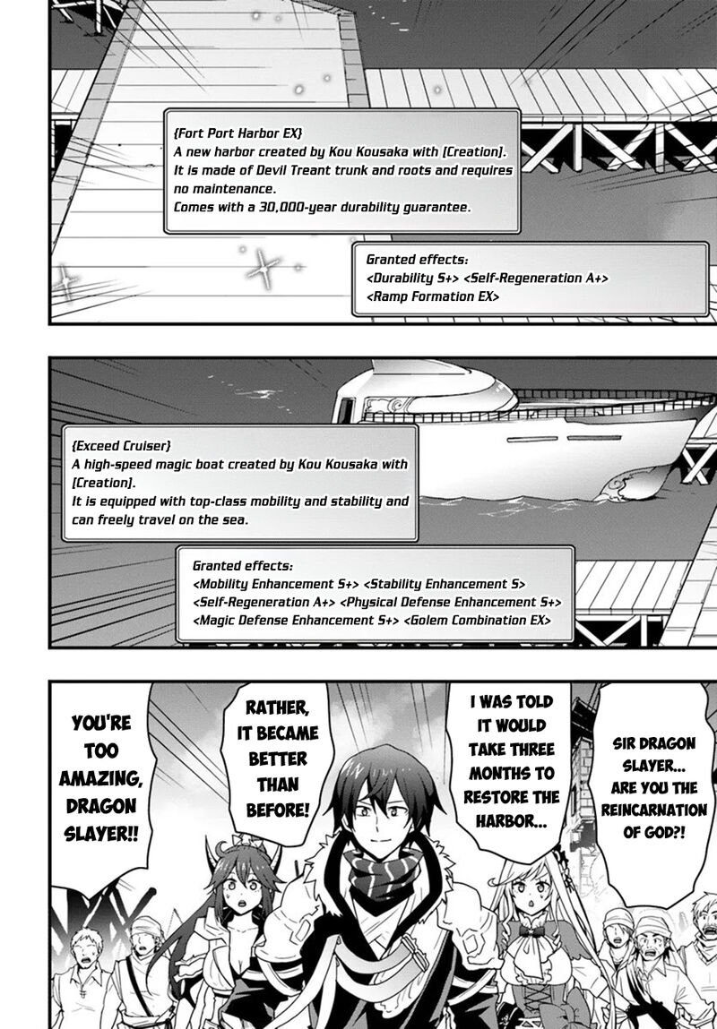 isekai_de_te_ni_ireta_seisan_skill_wa_saikyou_datta_you_desu_37_14