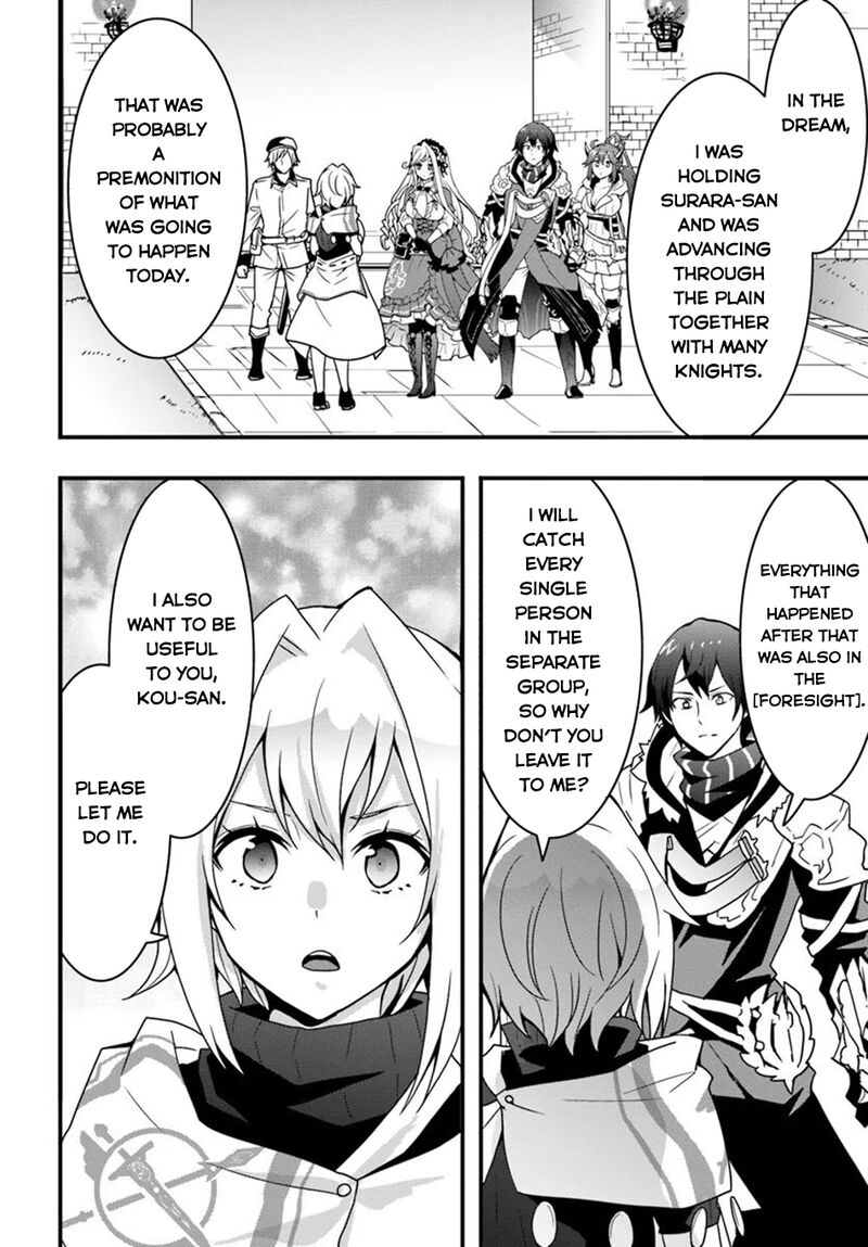 isekai_de_te_ni_ireta_seisan_skill_wa_saikyou_datta_you_desu_37_5