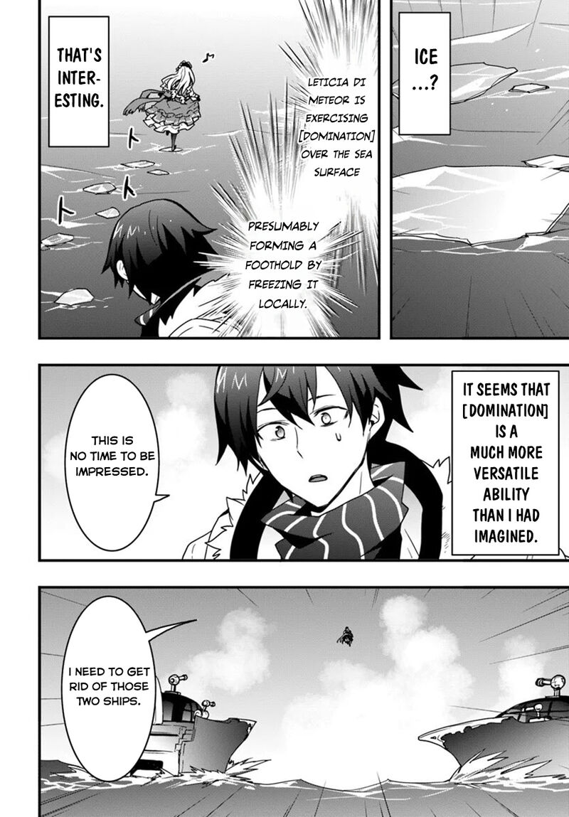 isekai_de_te_ni_ireta_seisan_skill_wa_saikyou_datta_you_desu_38_19