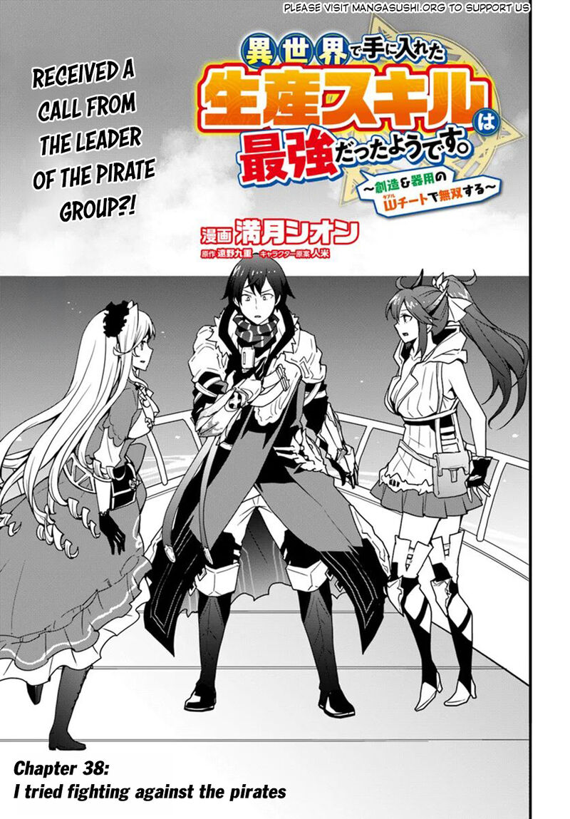 isekai_de_te_ni_ireta_seisan_skill_wa_saikyou_datta_you_desu_38_2