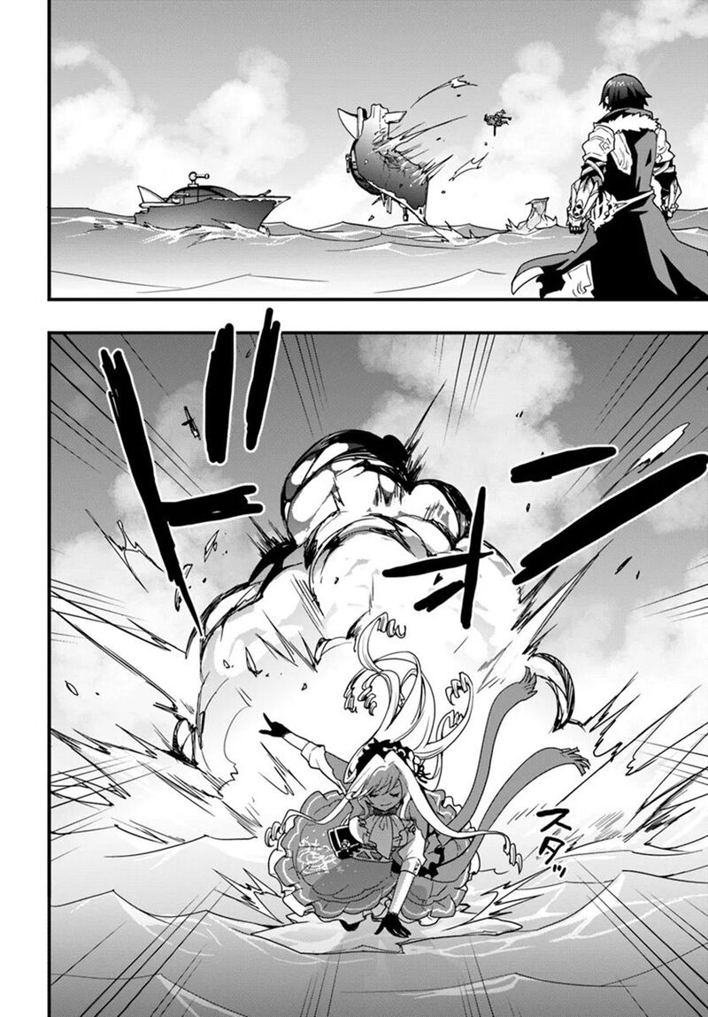 isekai_de_te_ni_ireta_seisan_skill_wa_saikyou_datta_you_desu_38_27
