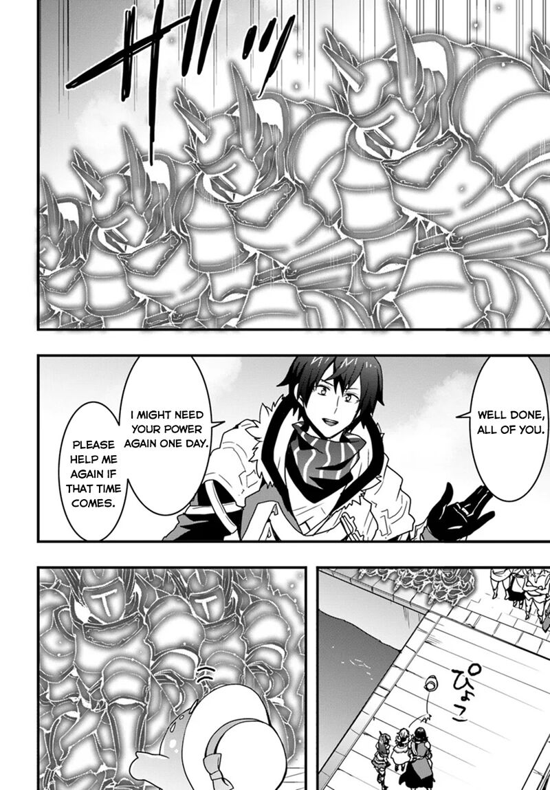 isekai_de_te_ni_ireta_seisan_skill_wa_saikyou_datta_you_desu_41_13