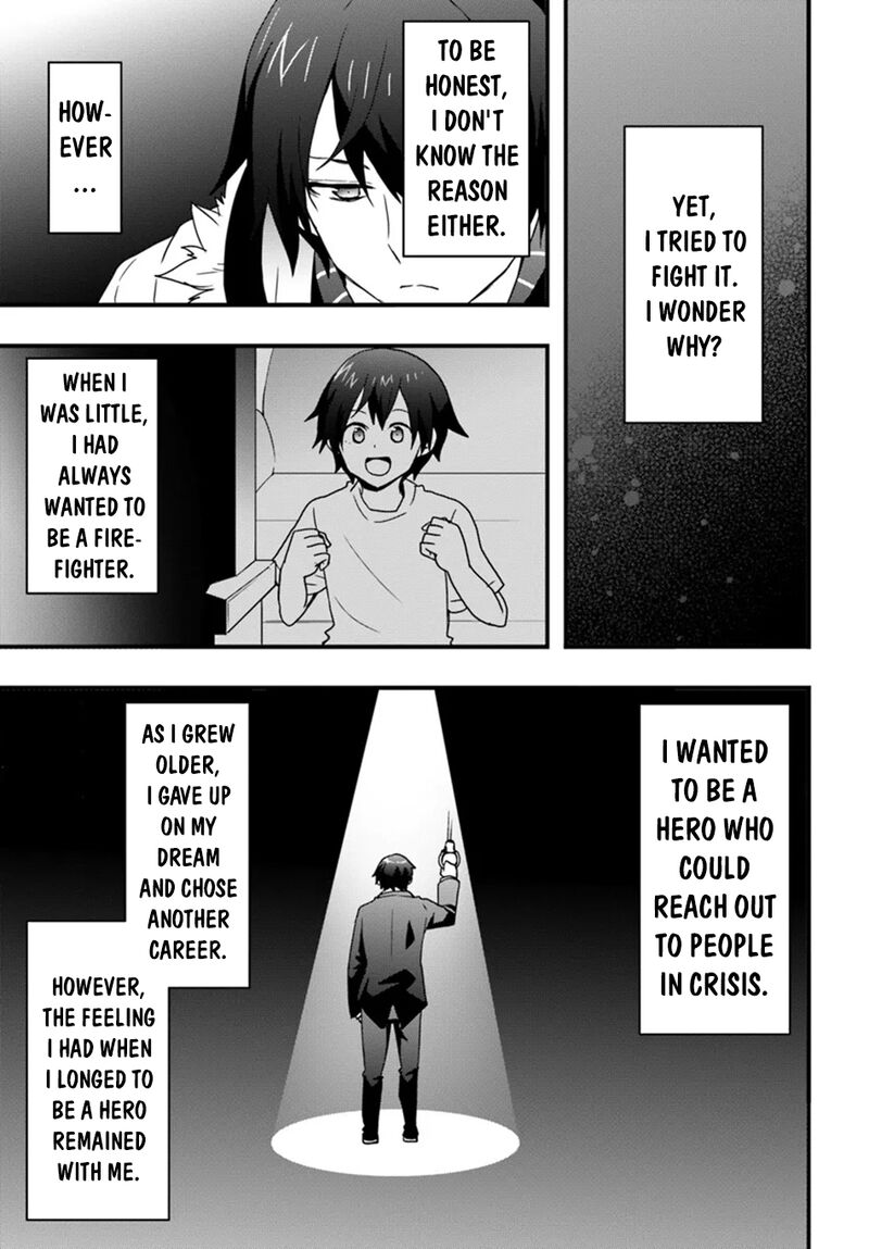 isekai_de_te_ni_ireta_seisan_skill_wa_saikyou_datta_you_desu_41_8