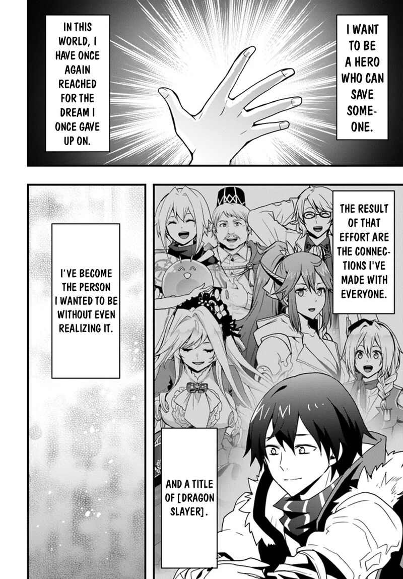 isekai_de_te_ni_ireta_seisan_skill_wa_saikyou_datta_you_desu_41_9