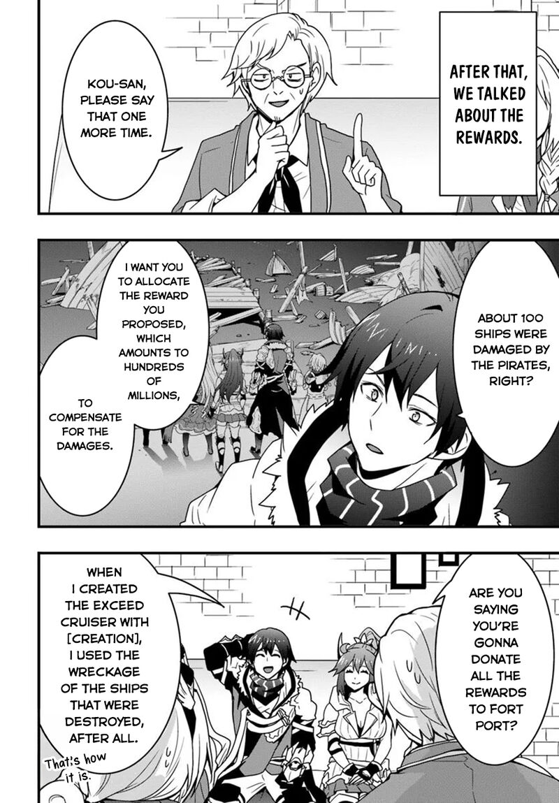 isekai_de_te_ni_ireta_seisan_skill_wa_saikyou_datta_you_desu_42_13