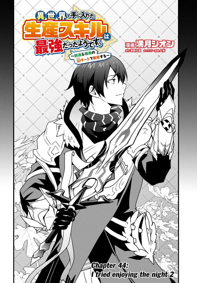 isekai_de_te_ni_ireta_seisan_skill_wa_saikyou_datta_you_desu_44_3