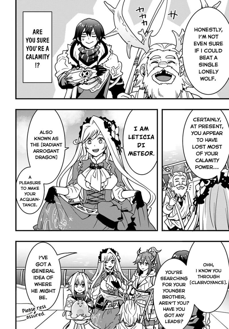 isekai_de_te_ni_ireta_seisan_skill_wa_saikyou_datta_you_desu_47_11