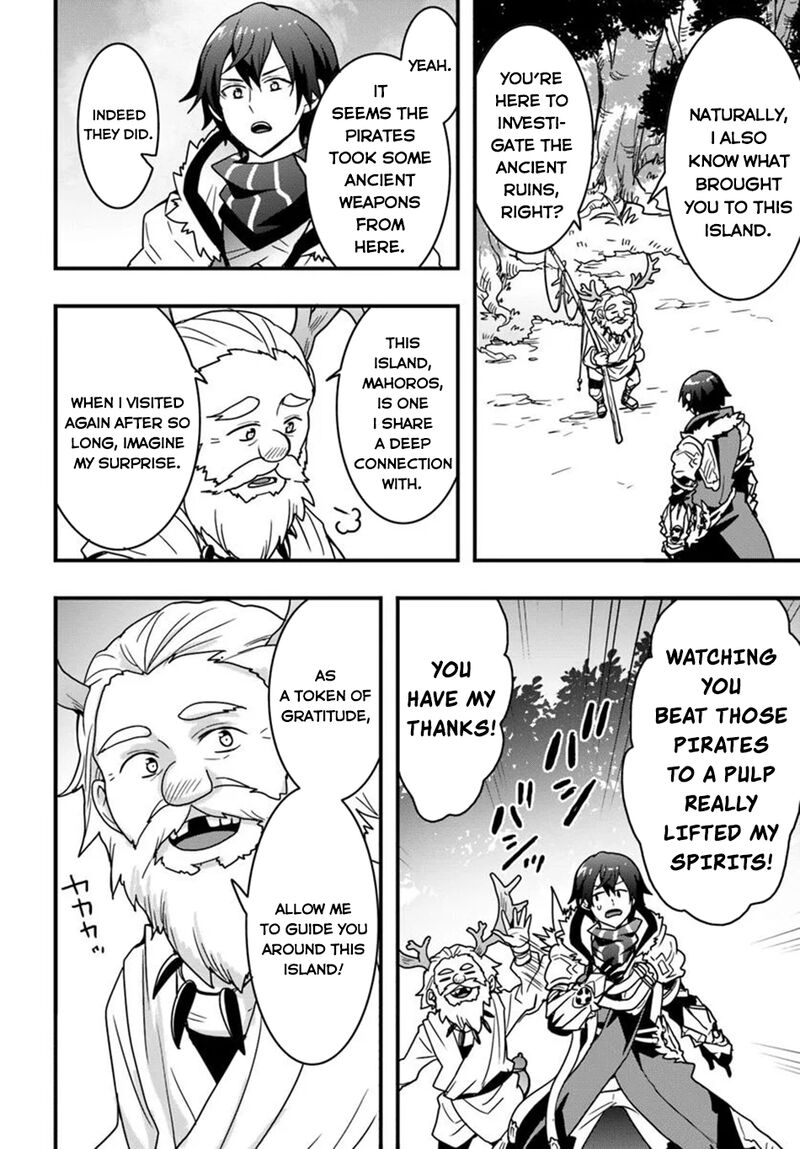 isekai_de_te_ni_ireta_seisan_skill_wa_saikyou_datta_you_desu_47_7