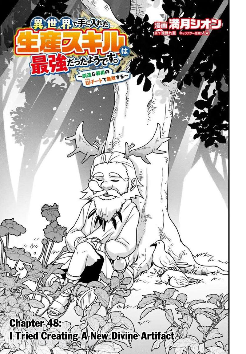 isekai_de_te_ni_ireta_seisan_skill_wa_saikyou_datta_you_desu_48_4