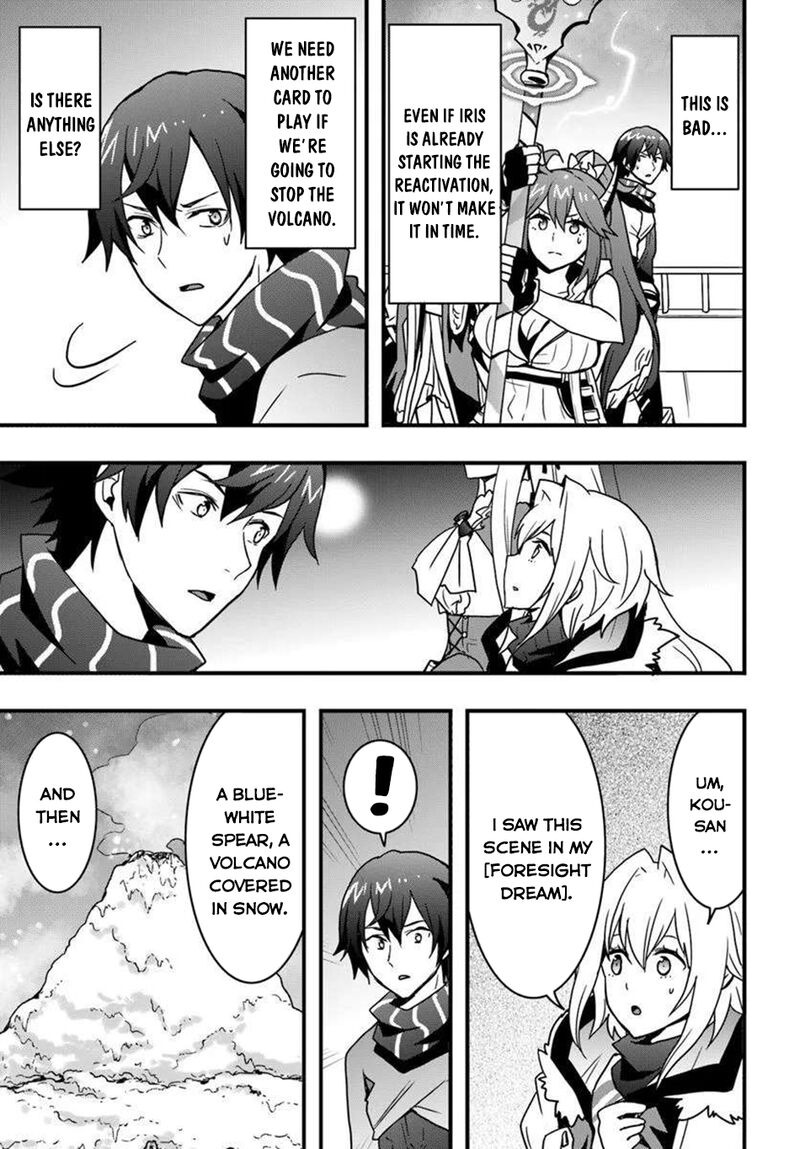 isekai_de_te_ni_ireta_seisan_skill_wa_saikyou_datta_you_desu_49_22