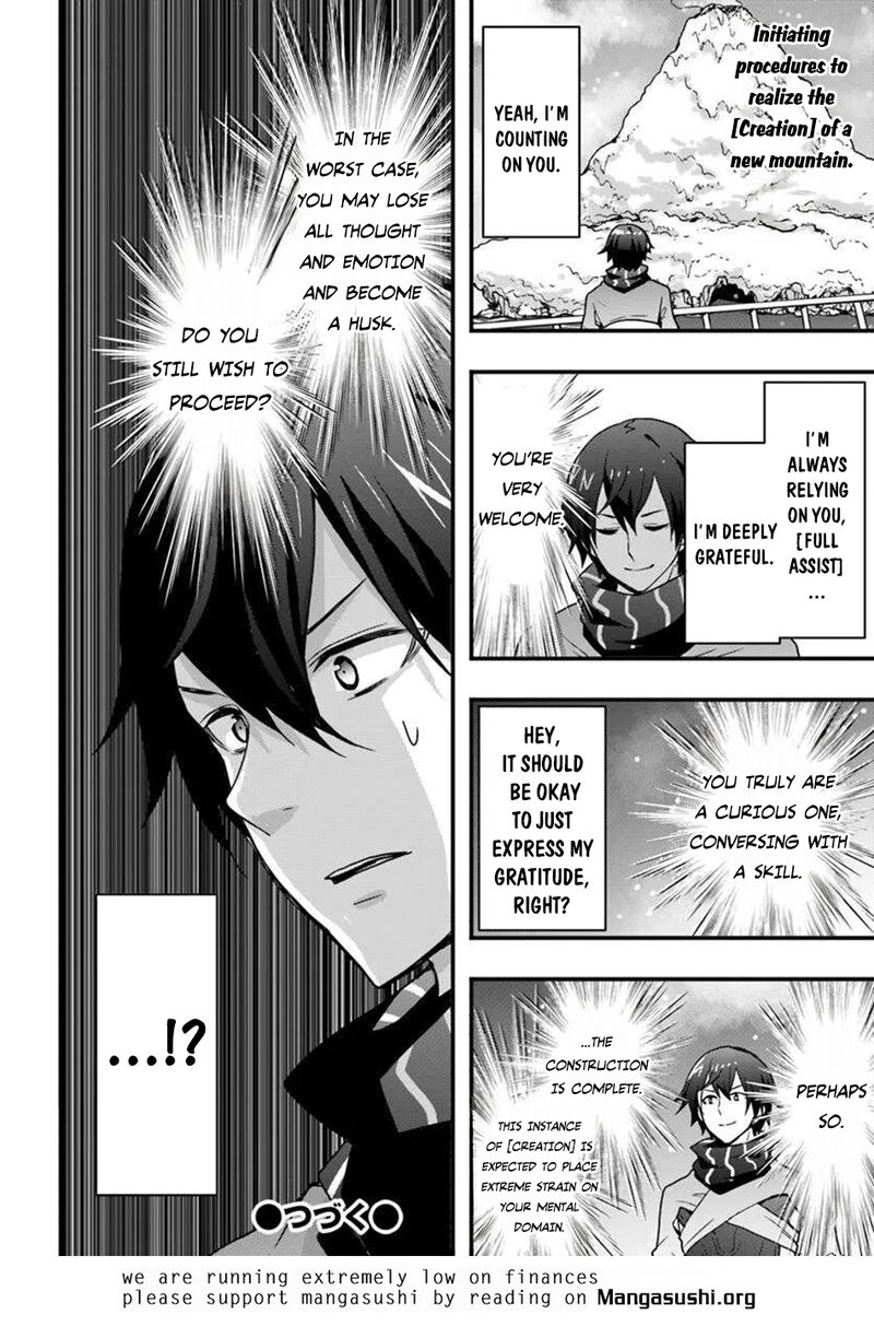 isekai_de_te_ni_ireta_seisan_skill_wa_saikyou_datta_you_desu_49_27