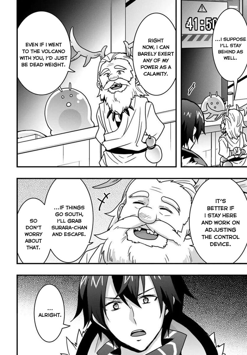 isekai_de_te_ni_ireta_seisan_skill_wa_saikyou_datta_you_desu_49_7