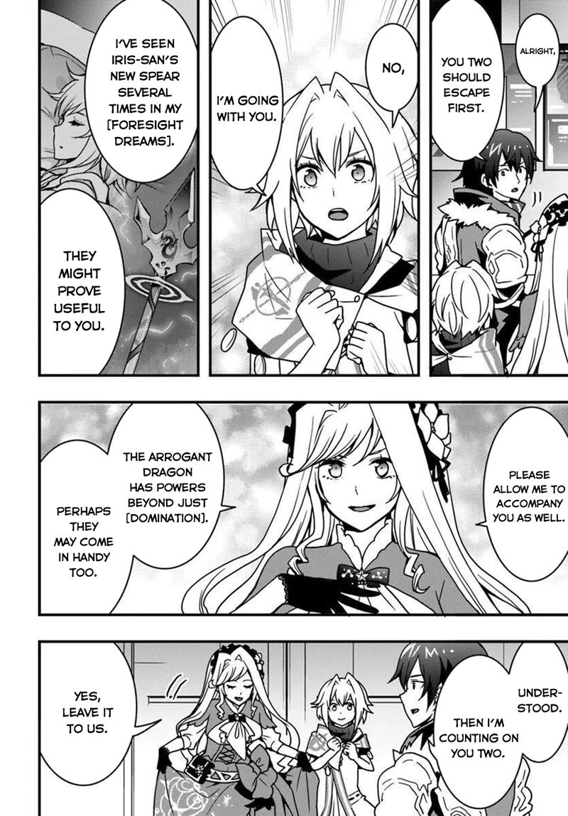 isekai_de_te_ni_ireta_seisan_skill_wa_saikyou_datta_you_desu_49_9