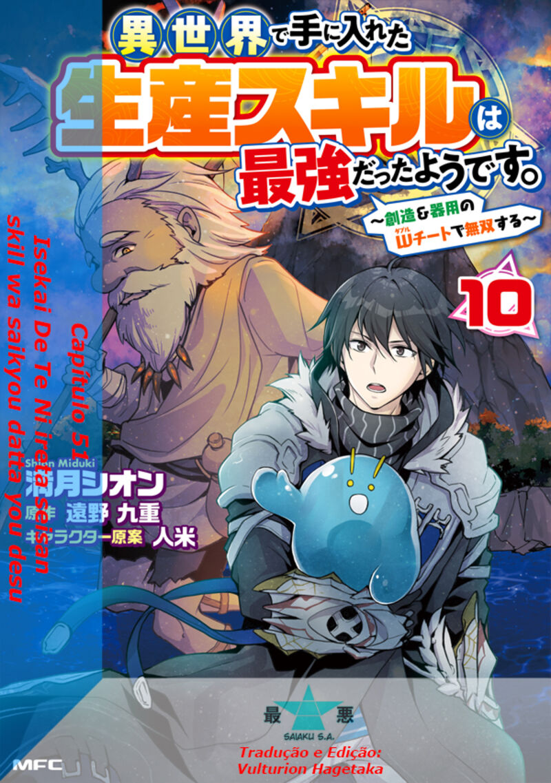 isekai_de_te_ni_ireta_seisan_skill_wa_saikyou_datta_you_desu_51_1