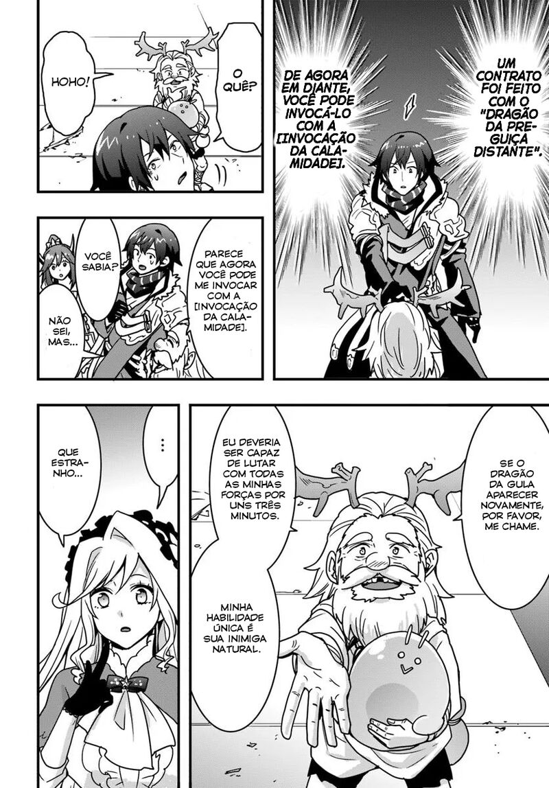 isekai_de_te_ni_ireta_seisan_skill_wa_saikyou_datta_you_desu_51_12