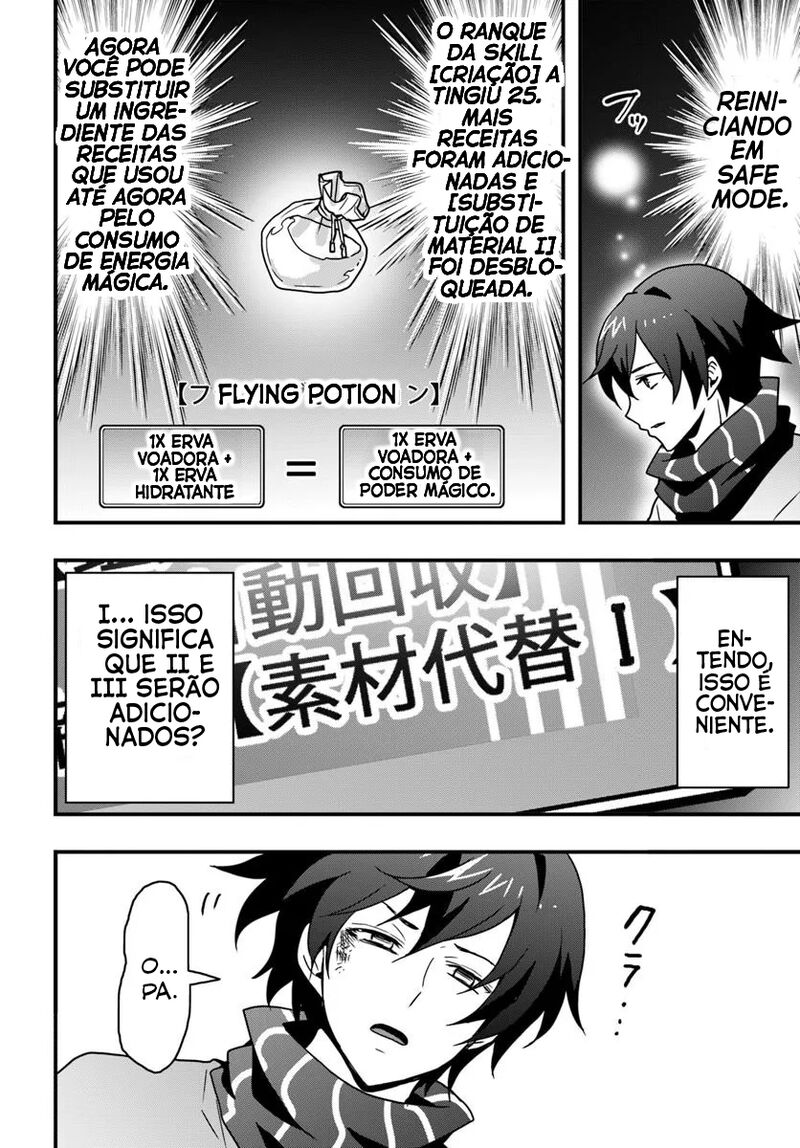isekai_de_te_ni_ireta_seisan_skill_wa_saikyou_datta_you_desu_51_6