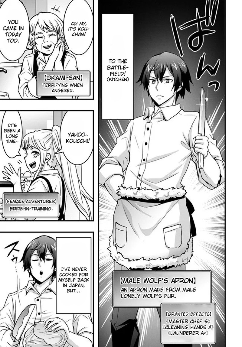 isekai_de_te_ni_ireta_seisan_skill_wa_saikyou_datta_you_desu_7_21
