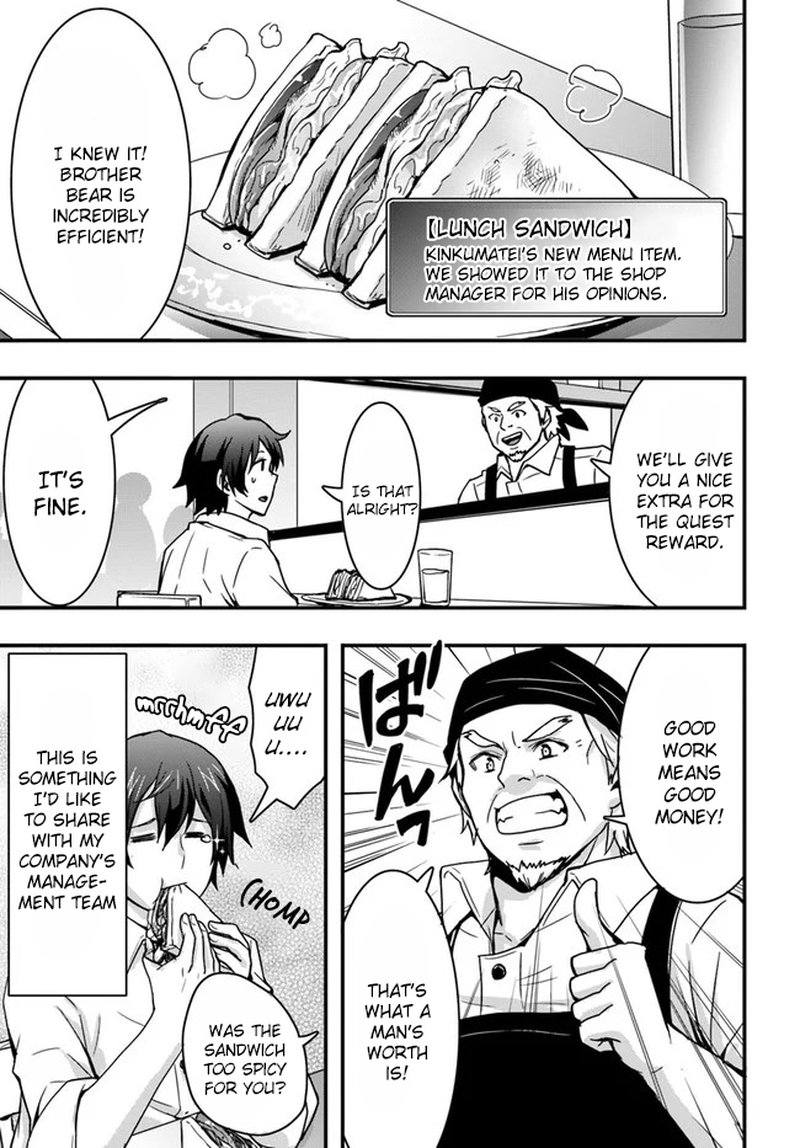 isekai_de_te_ni_ireta_seisan_skill_wa_saikyou_datta_you_desu_7_23