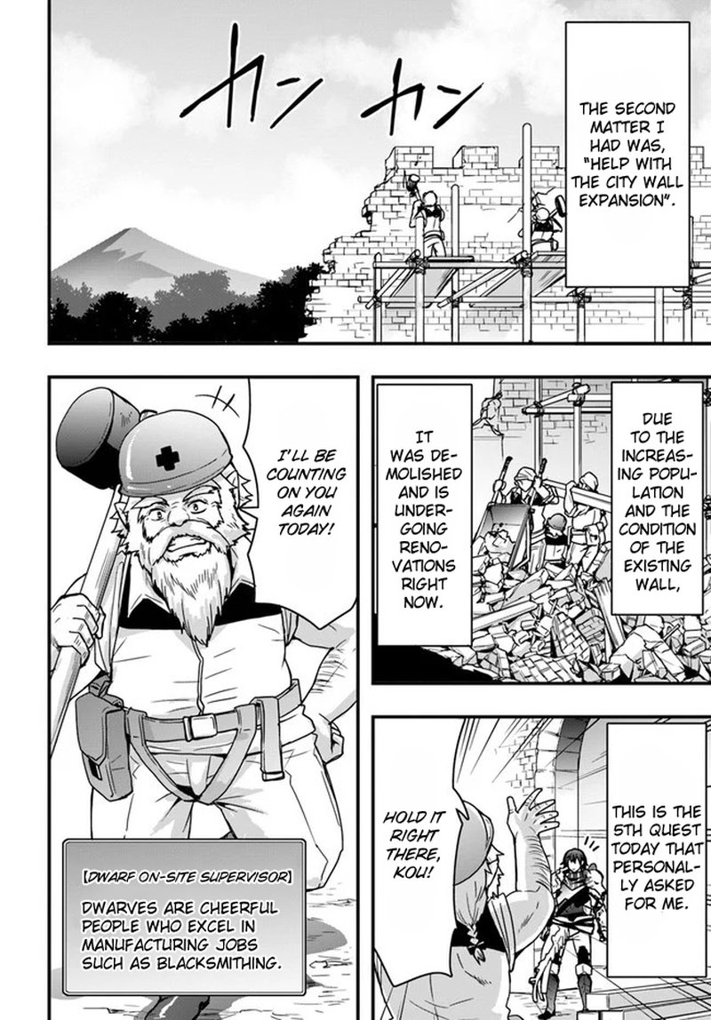 isekai_de_te_ni_ireta_seisan_skill_wa_saikyou_datta_you_desu_7_24