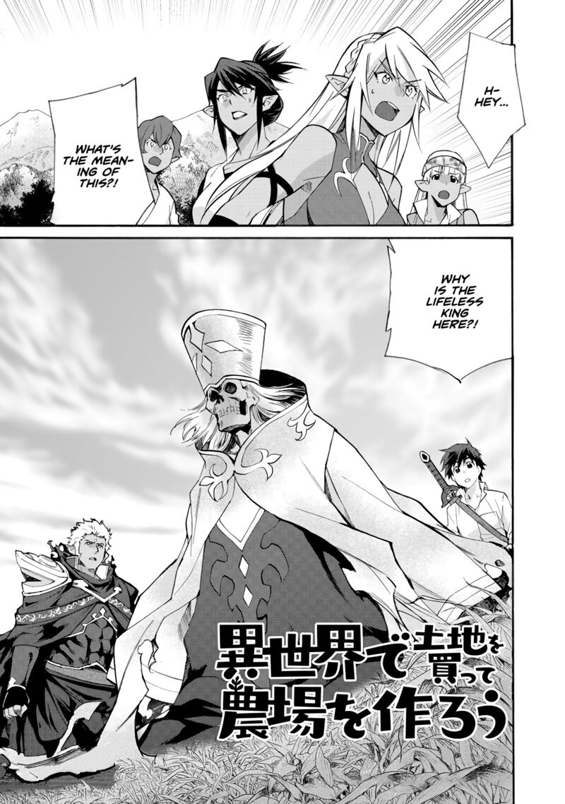 isekai_de_tochi_o_katte_noujou_o_tsukurou_28_1