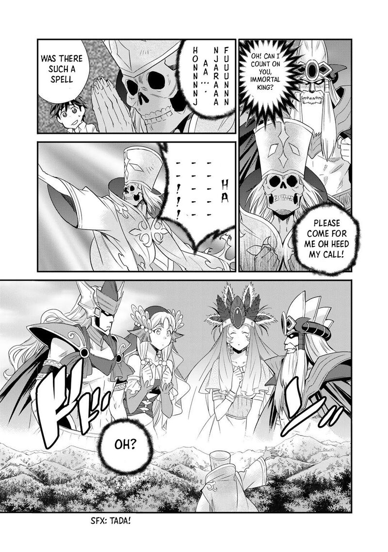 isekai_de_tochi_o_katte_noujou_o_tsukurou_33_15