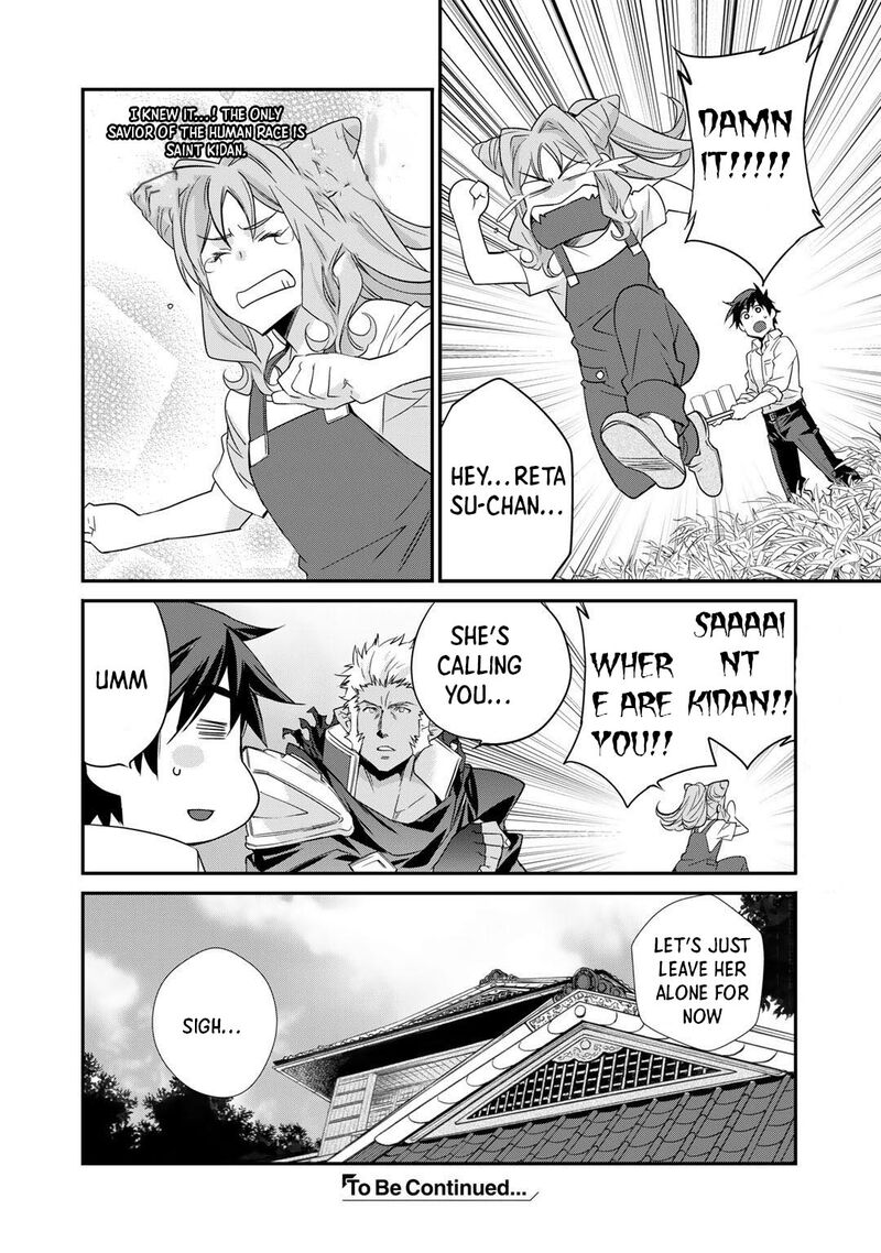 isekai_de_tochi_o_katte_noujou_o_tsukurou_33_22