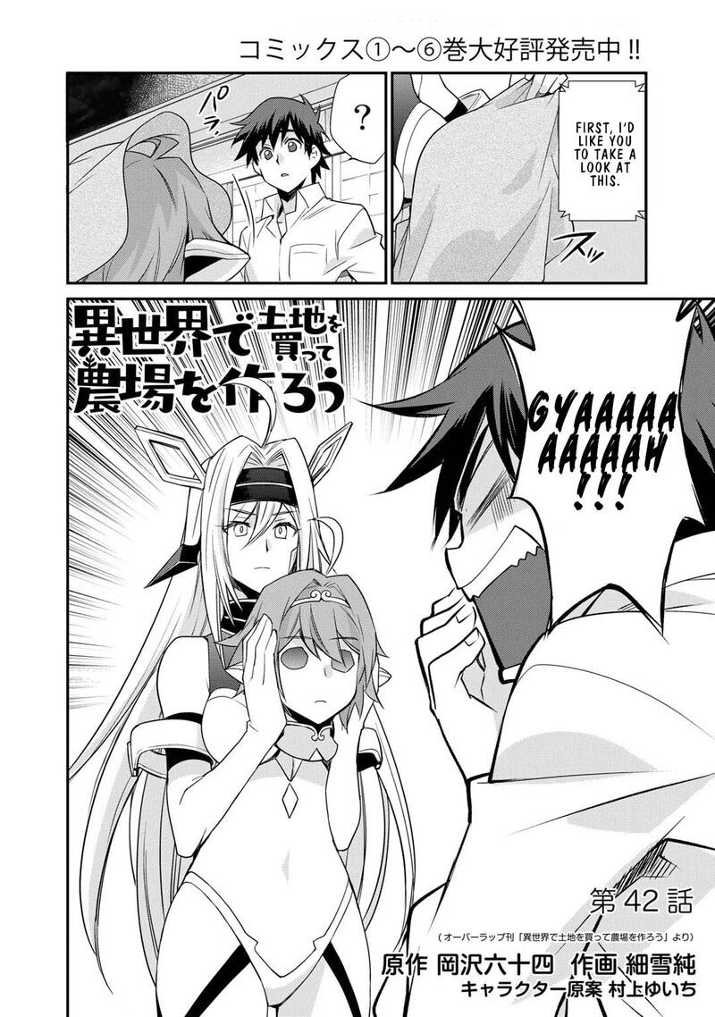 isekai_de_tochi_o_katte_noujou_o_tsukurou_42_2