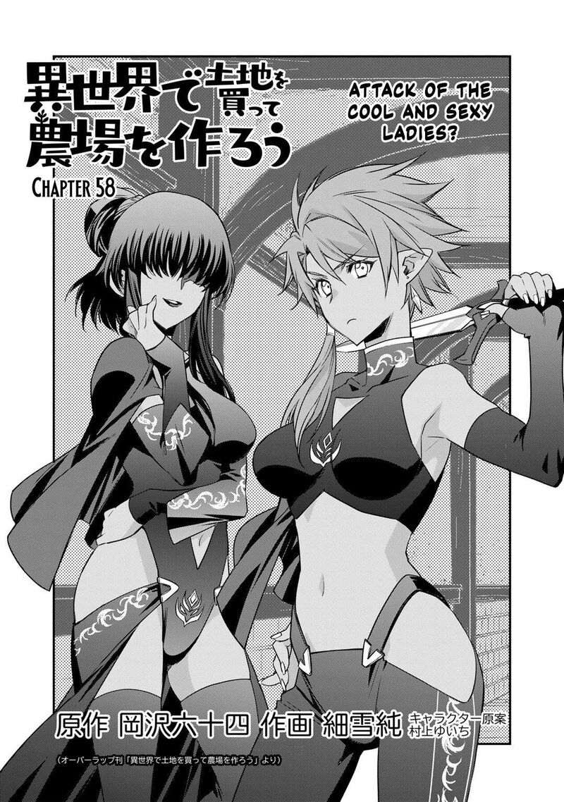 isekai_de_tochi_o_katte_noujou_o_tsukurou_58_1