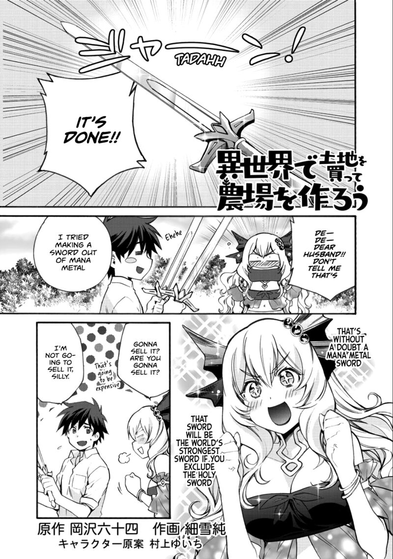 isekai_de_tochi_o_katte_noujou_o_tsukurou_6e_1