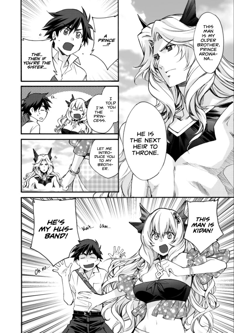 isekai_de_tochi_o_katte_noujou_o_tsukurou_7_10