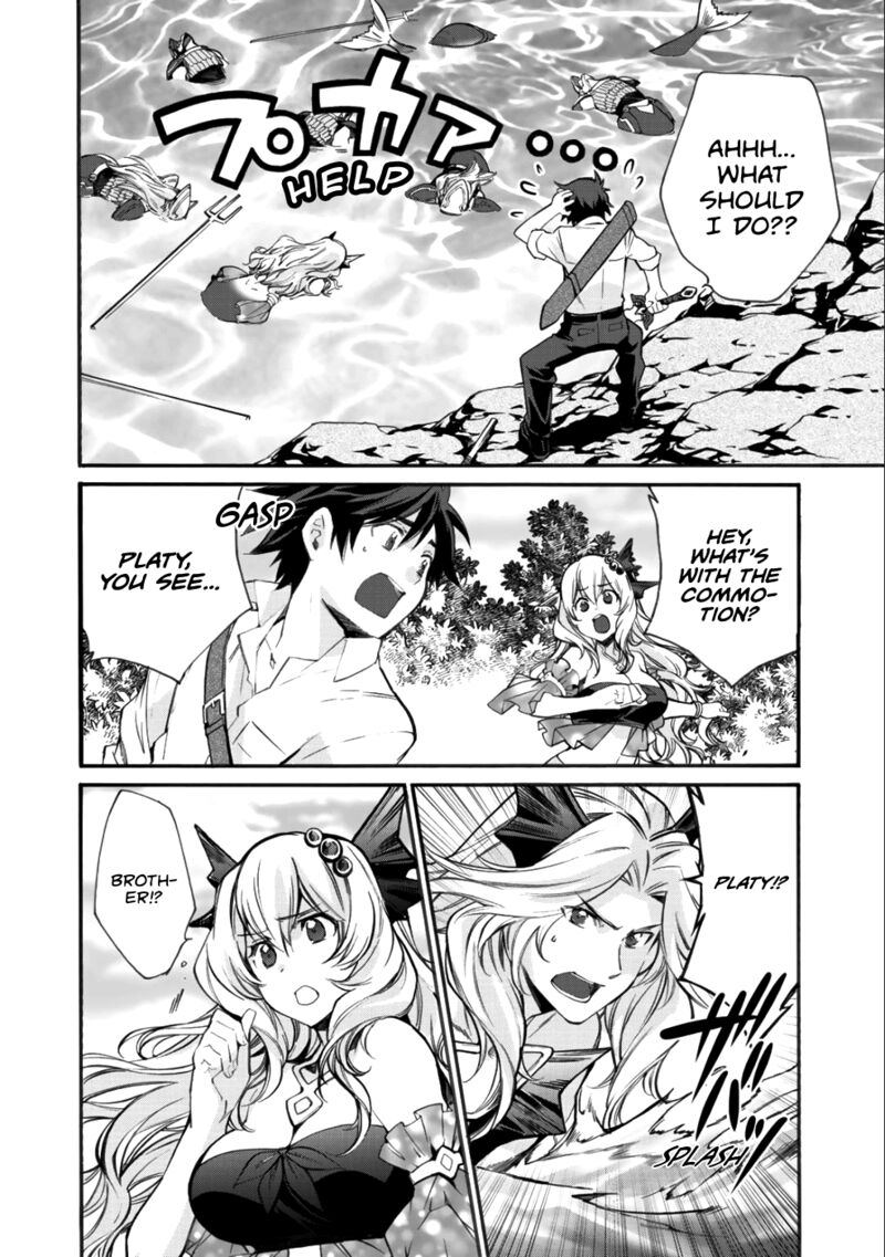 isekai_de_tochi_o_katte_noujou_o_tsukurou_7_8