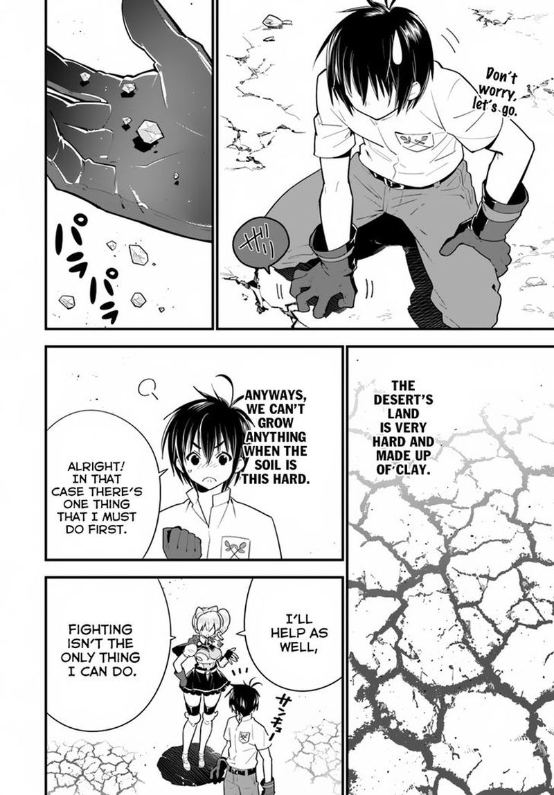 isekai_desu_ga_mamono_saibai_shiteimasu_17_22