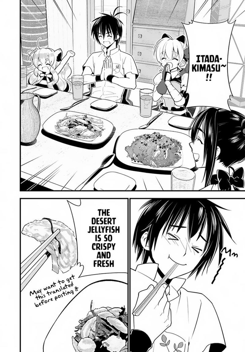 isekai_desu_ga_mamono_saibai_shiteimasu_17_31