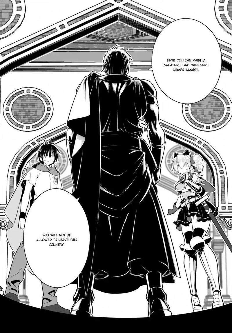 isekai_desu_ga_mamono_saibai_shiteimasu_17_9