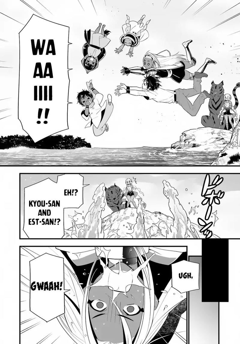 isekai_desu_ga_mamono_saibai_shiteimasu_21_27