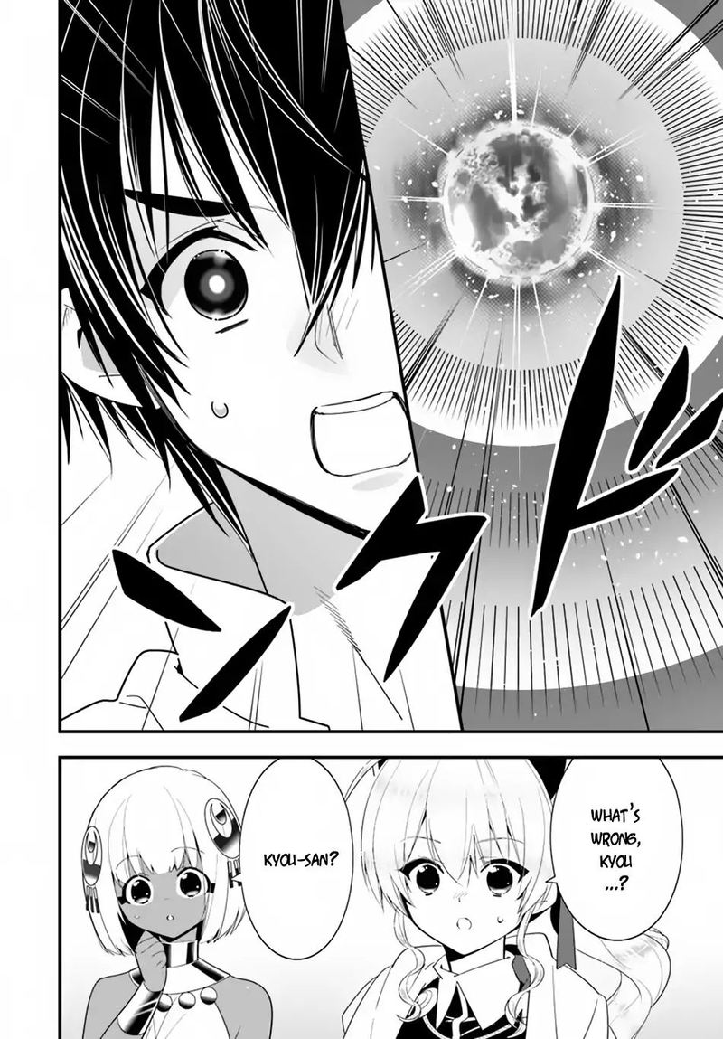 isekai_desu_ga_mamono_saibai_shiteimasu_22_21