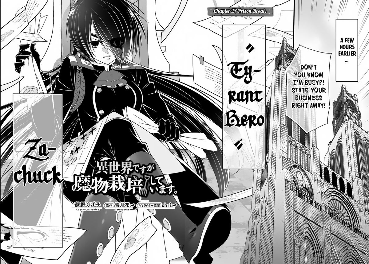 isekai_desu_ga_mamono_saibai_shiteimasu_27_2