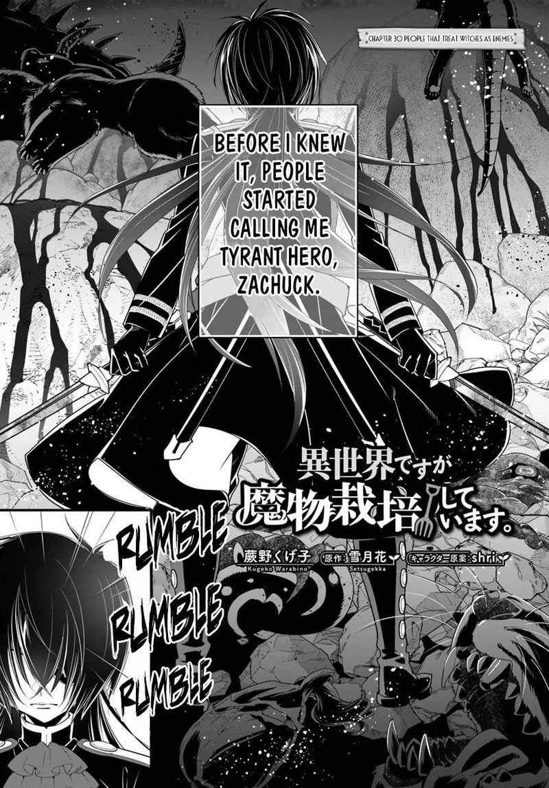 isekai_desu_ga_mamono_saibai_shiteimasu_30_1