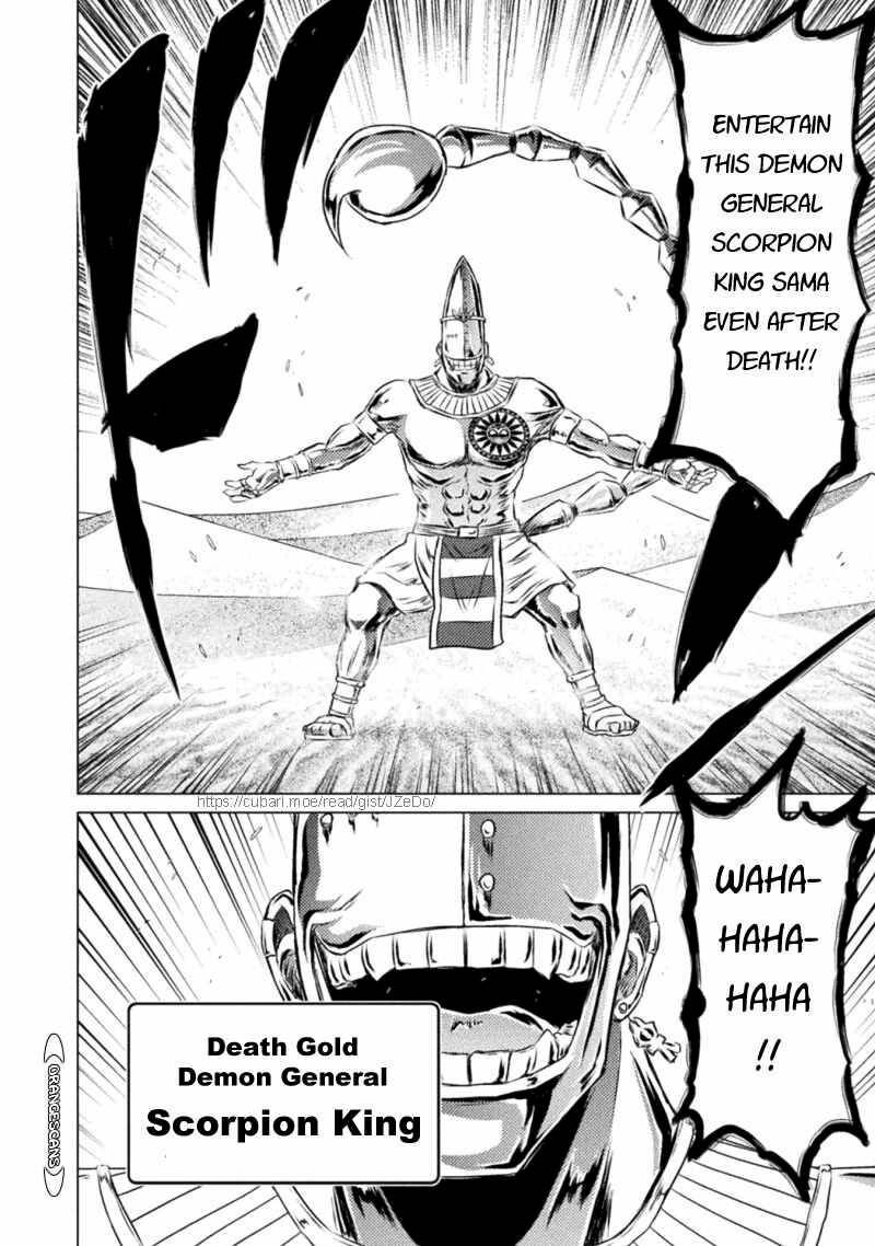 isekai_kuimetsu_no_same_17_18