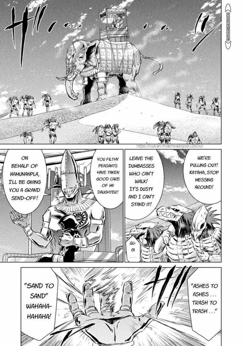 isekai_kuimetsu_no_same_18_10