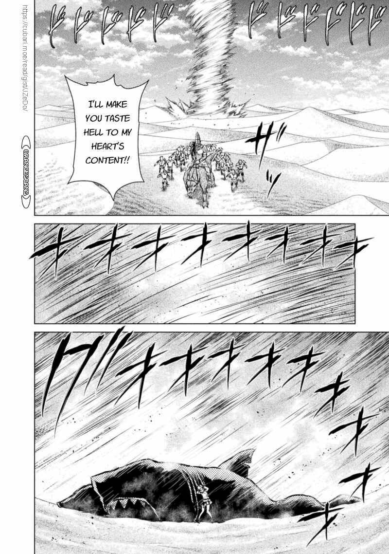 isekai_kuimetsu_no_same_18_21