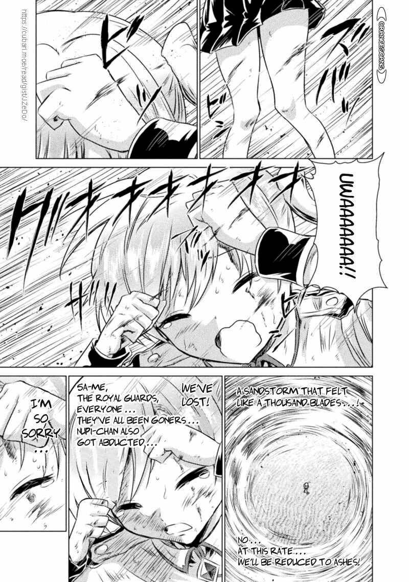 isekai_kuimetsu_no_same_18_22