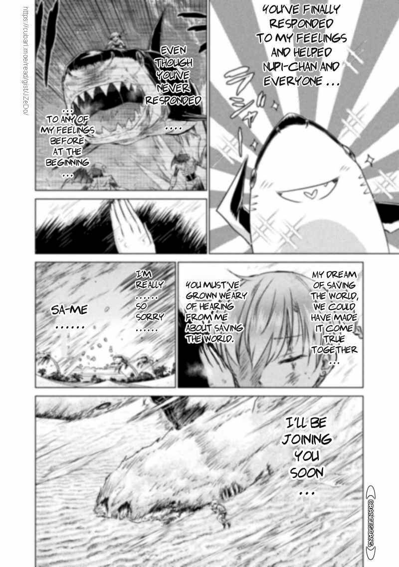 isekai_kuimetsu_no_same_18_25