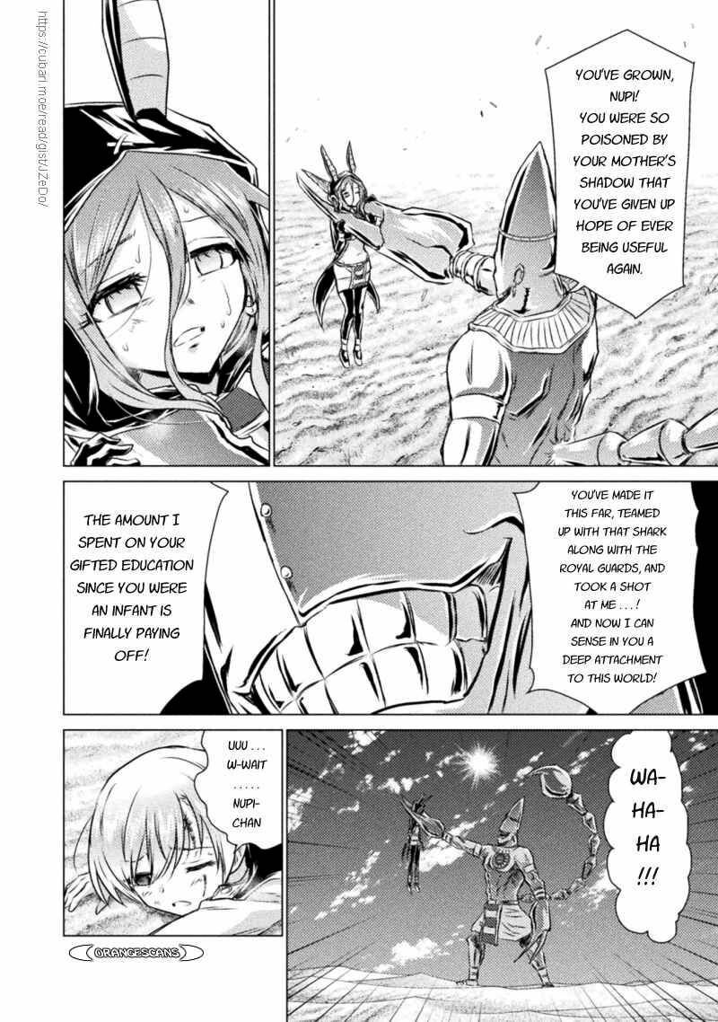 isekai_kuimetsu_no_same_18_9