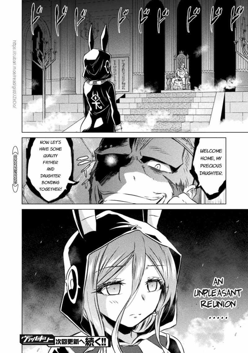isekai_kuimetsu_no_same_19_34
