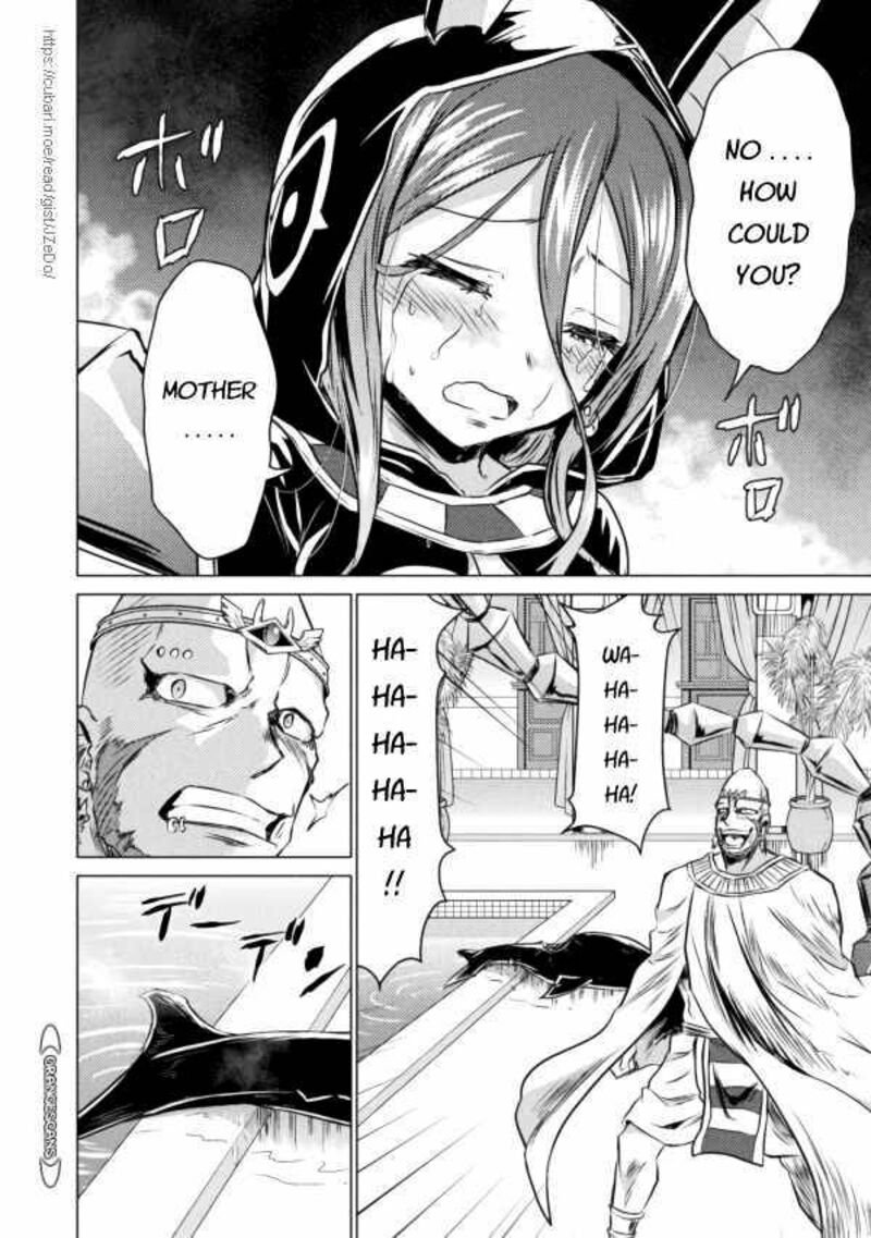 isekai_kuimetsu_no_same_20_18