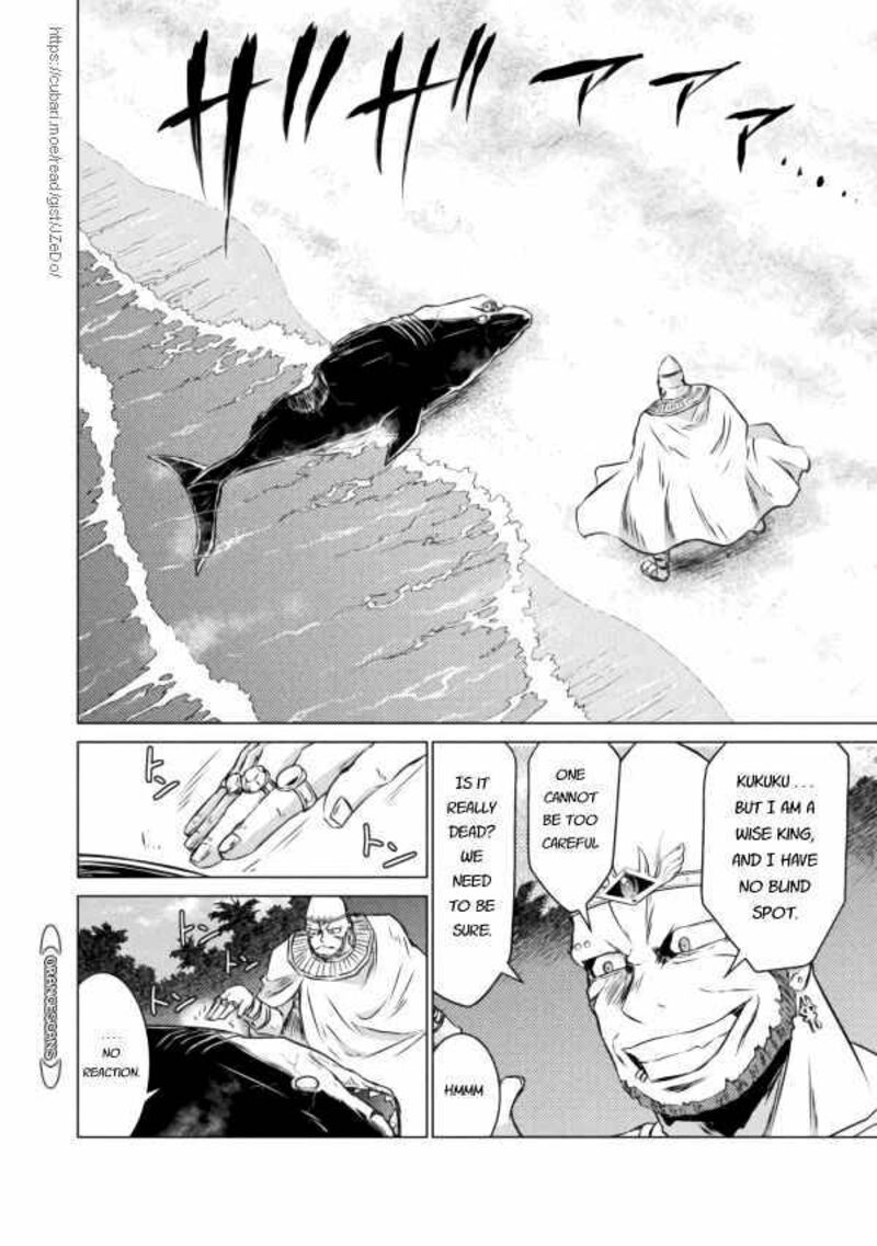 isekai_kuimetsu_no_same_20_22