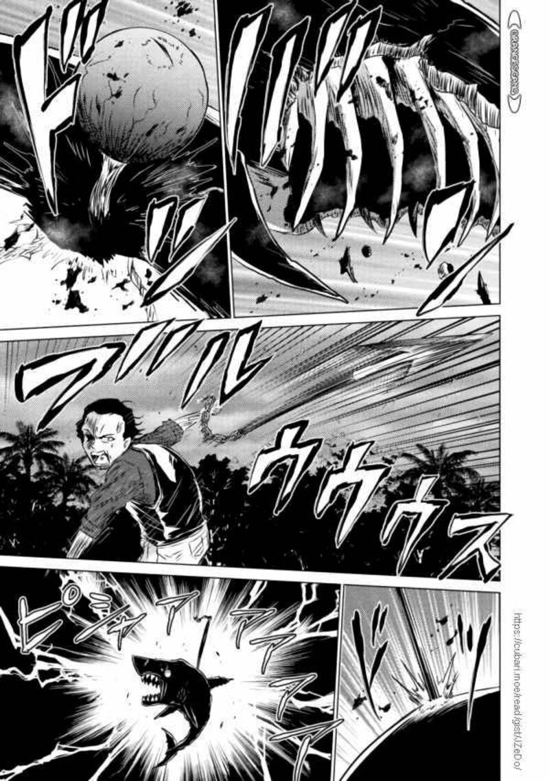 isekai_kuimetsu_no_same_20_36
